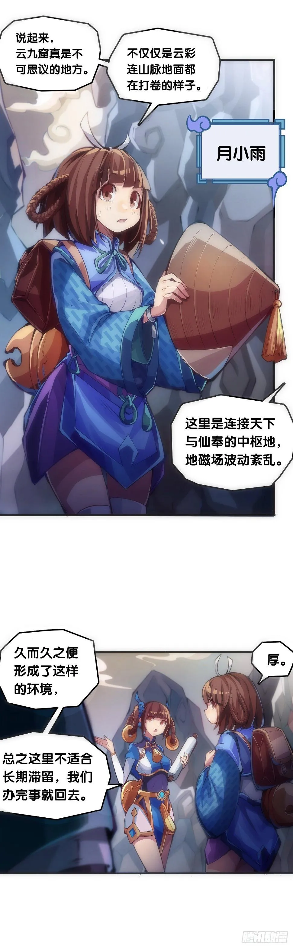 【番外】没肉馅的烧麦叫什么烧麦3