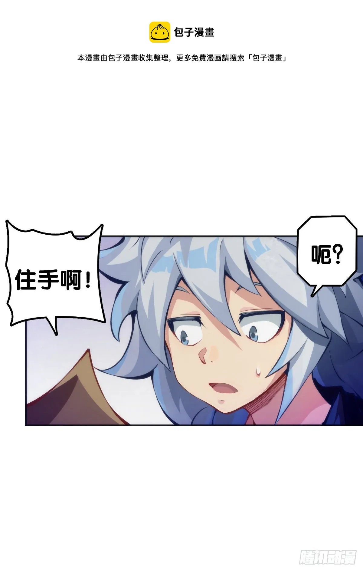 重要的考试必须换上强运的内裤4