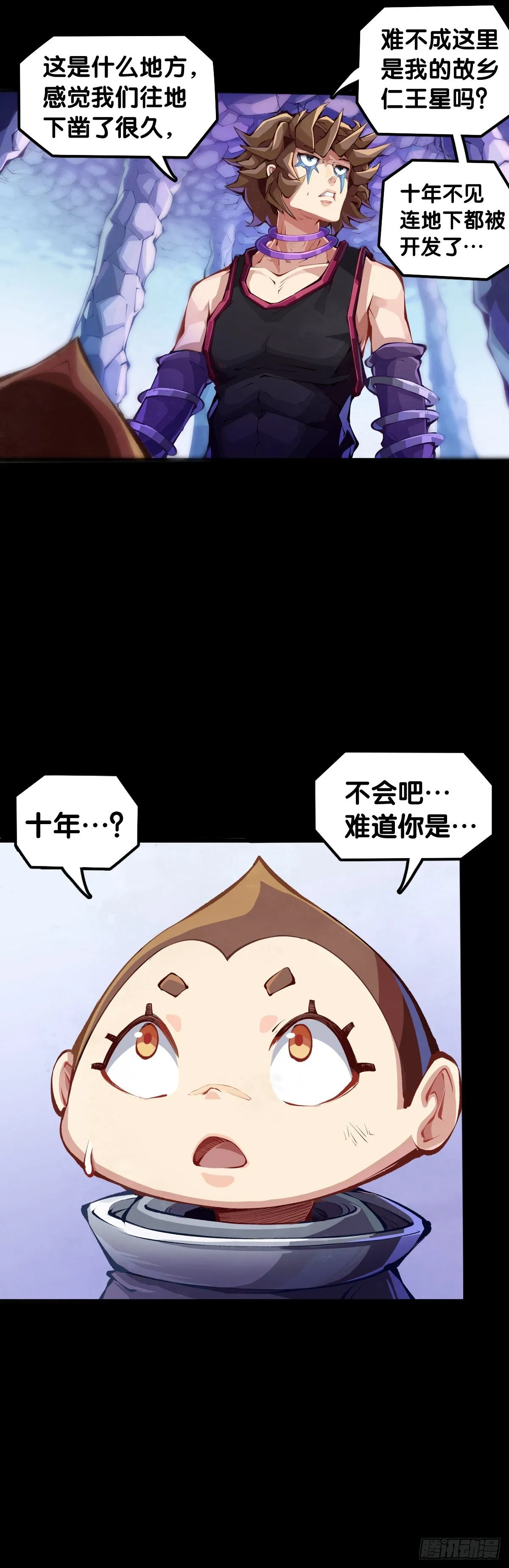 毕竟配角就只能得到配角的待遇了1