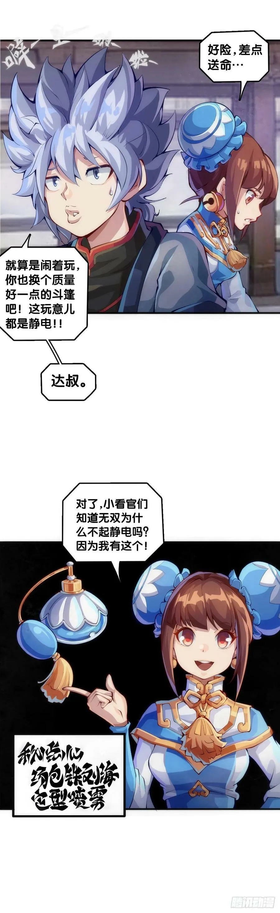 格斗游戏要大家一起玩才有趣1