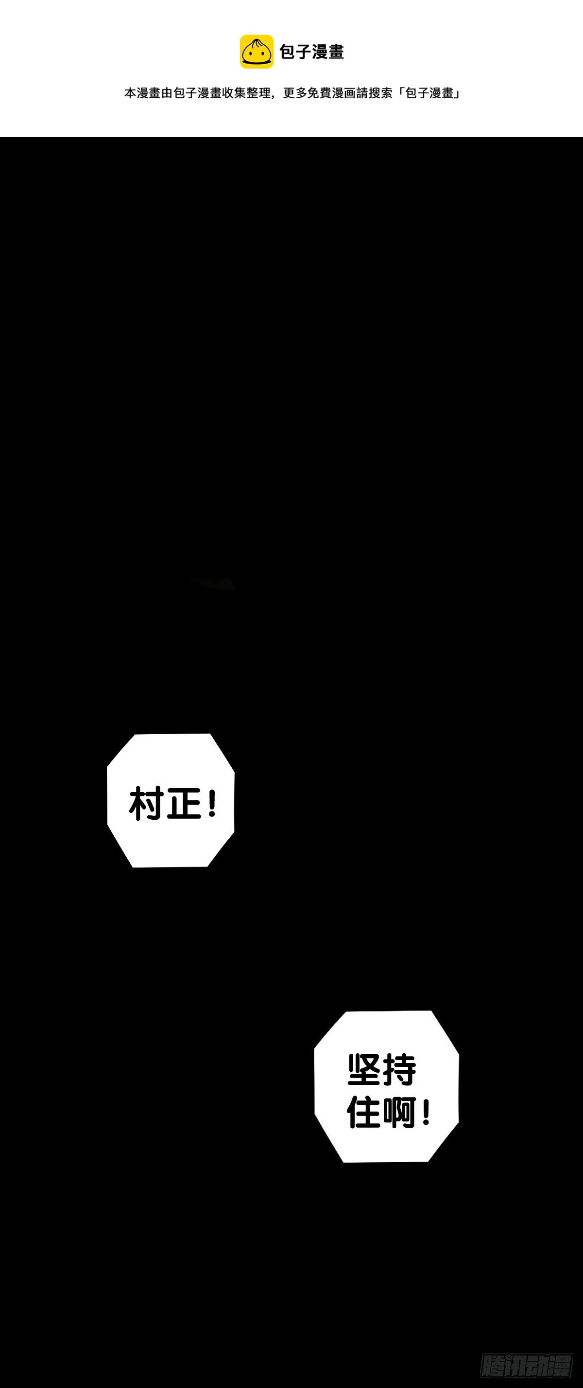 按时吃饭才能拥有打拼的本钱0