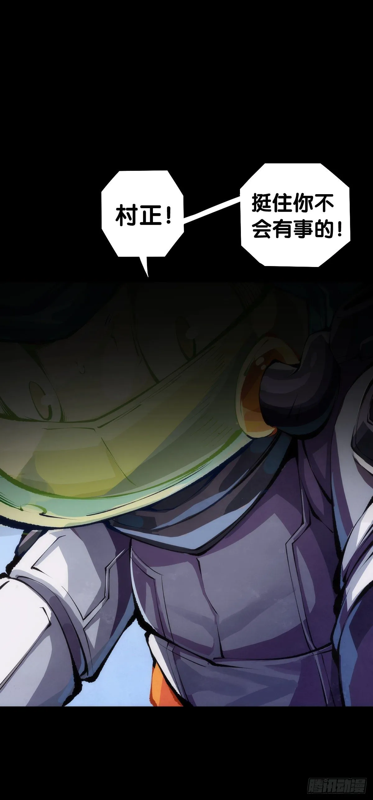 按时吃饭才能拥有打拼的本钱1