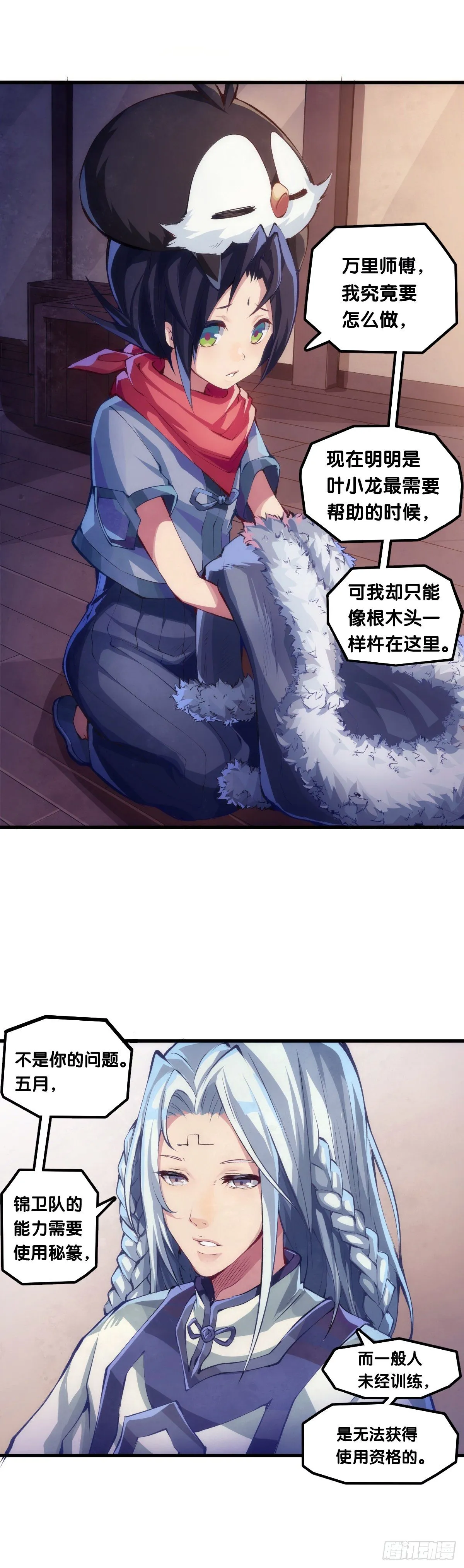 了解一所学校最简单就是看校训3