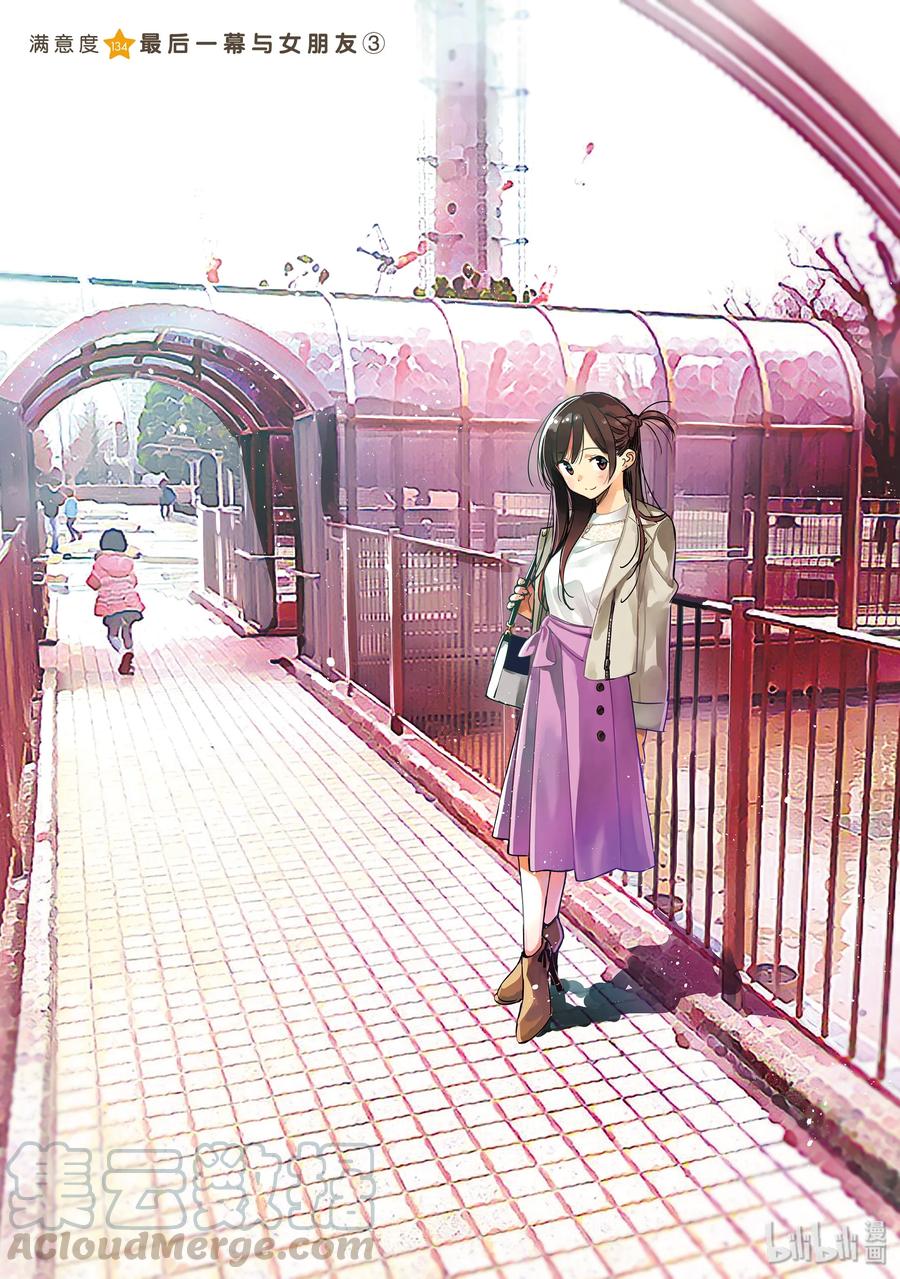 134 最后一幕与女朋友30