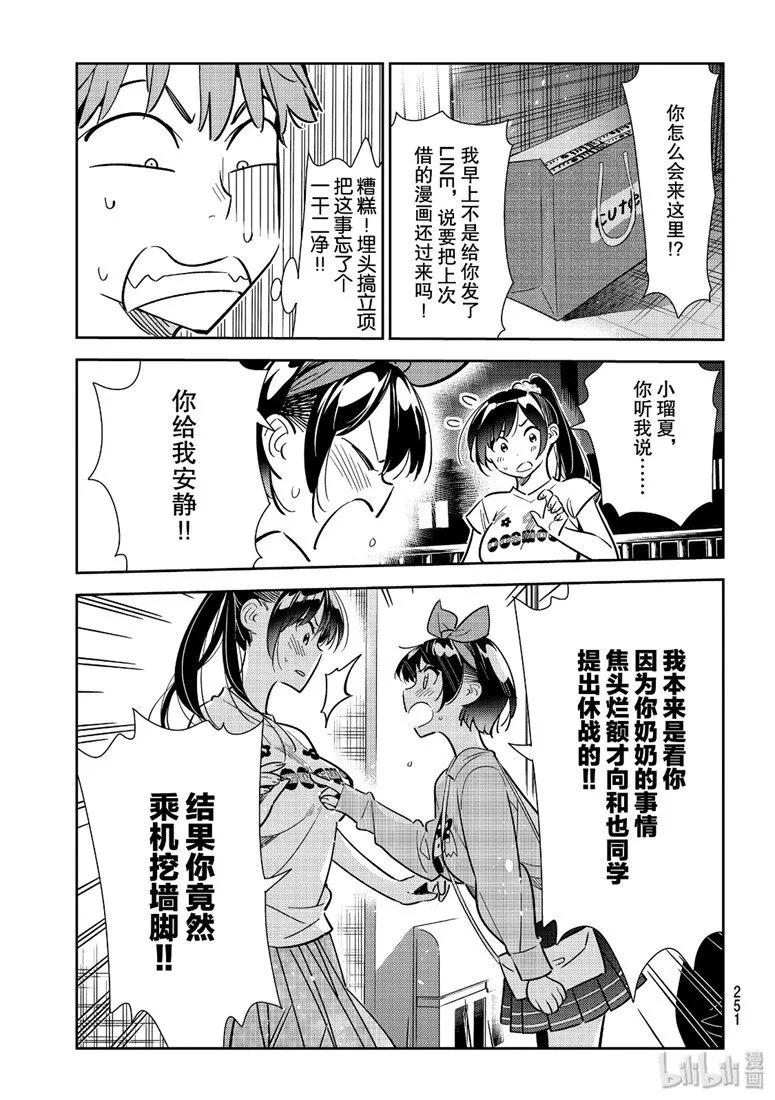 110 满意度 110 203与女朋友与女朋友4