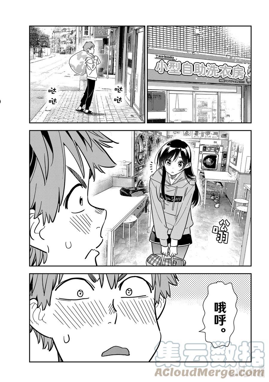243 内衣与女朋友2