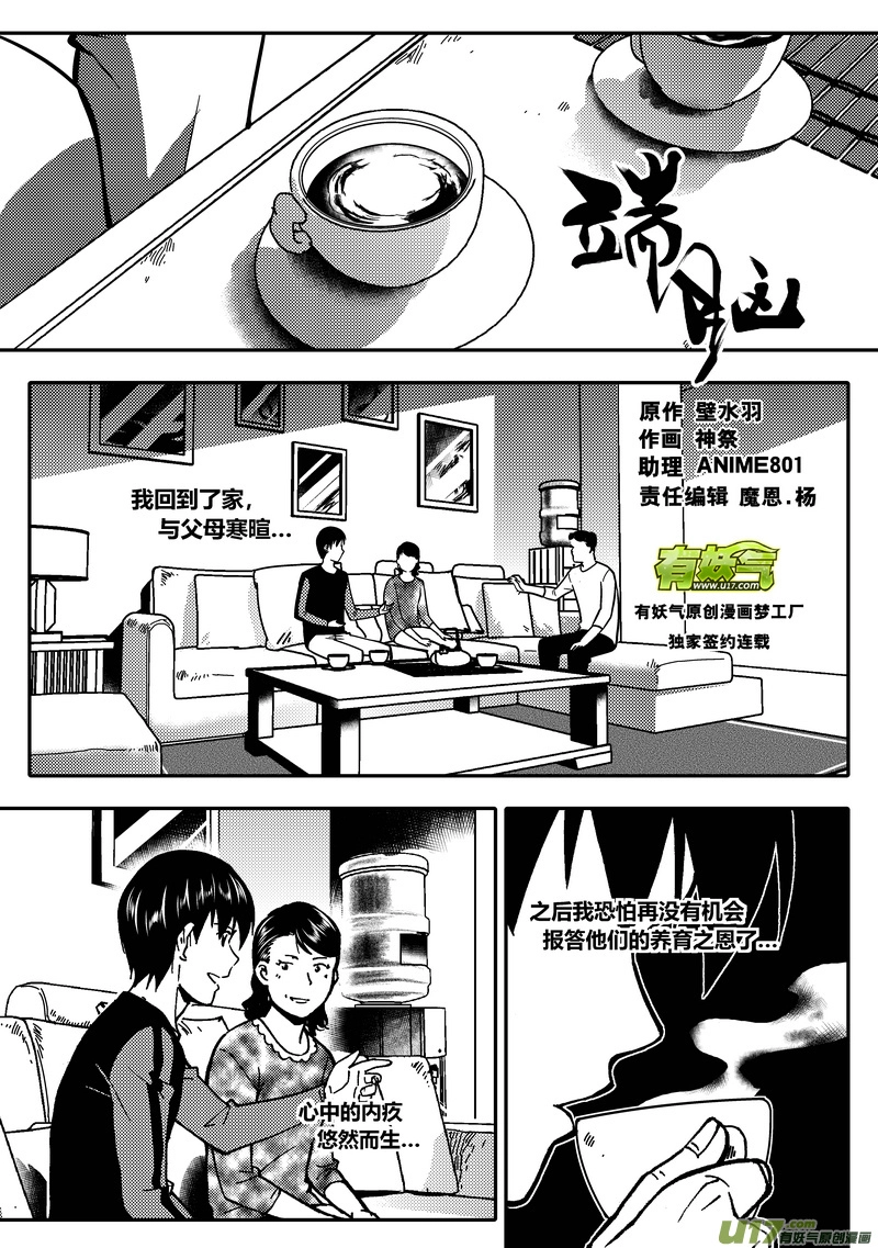 96）金鱼0