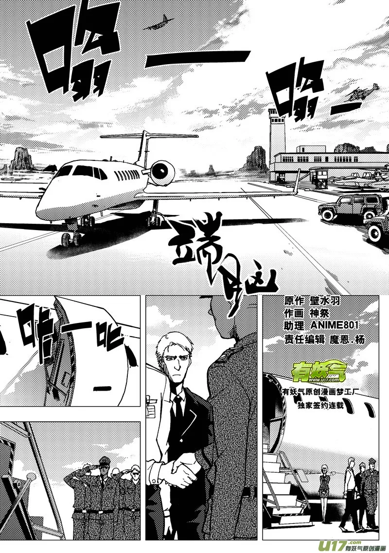 59） 脑电波 上0