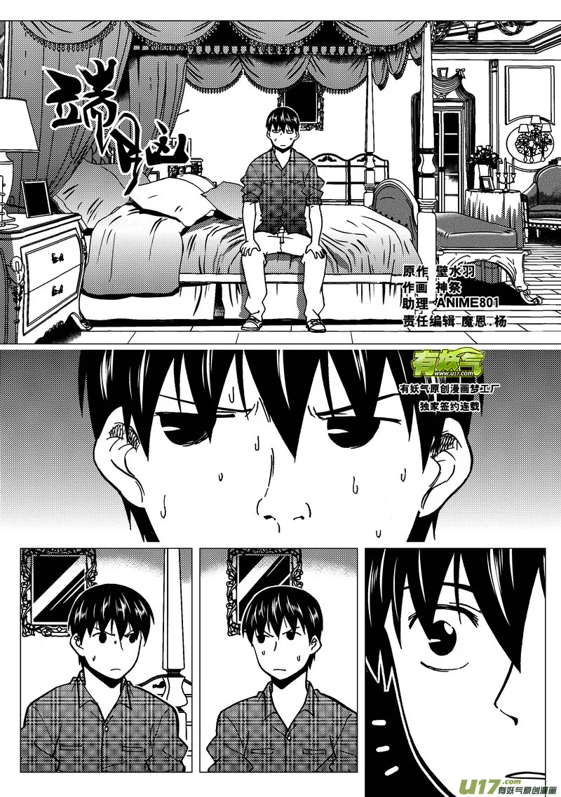 95）真实的诱惑0