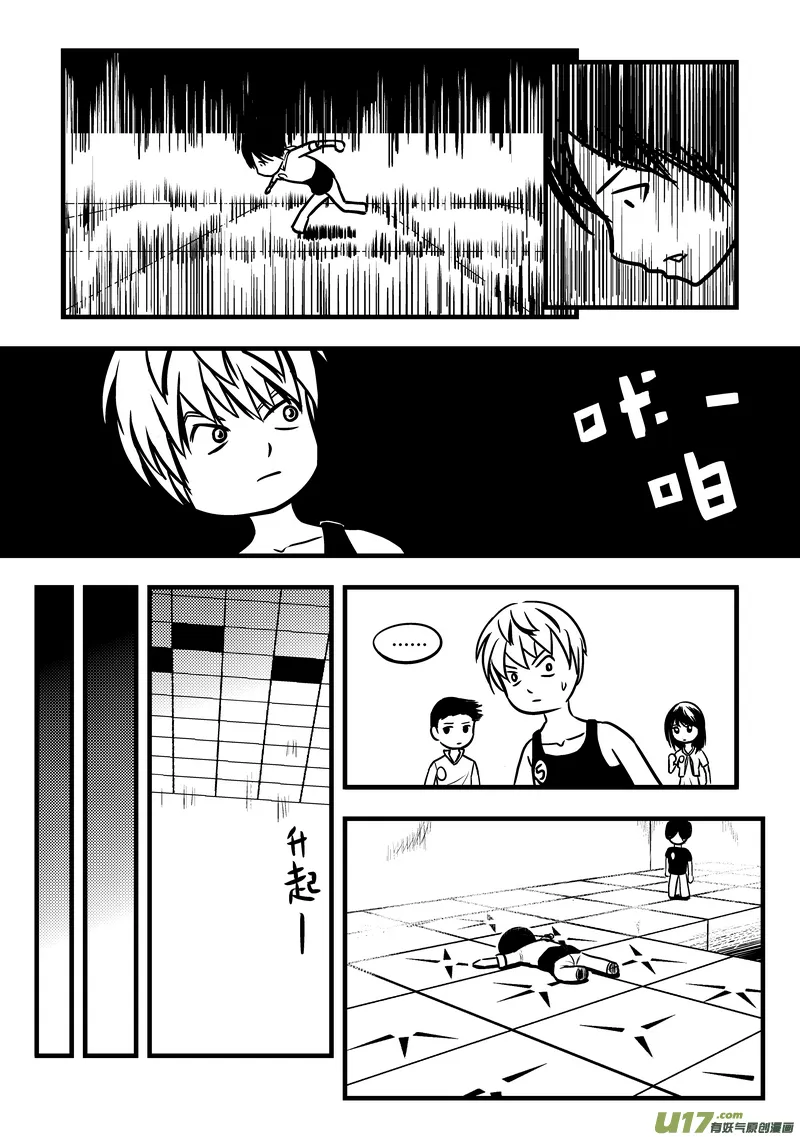 50）孟秦首战2／43
