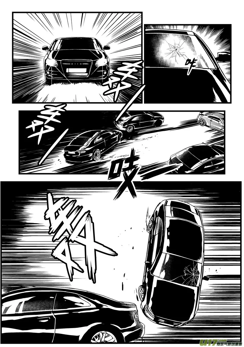 端脑电影漫画,28）追杀2图