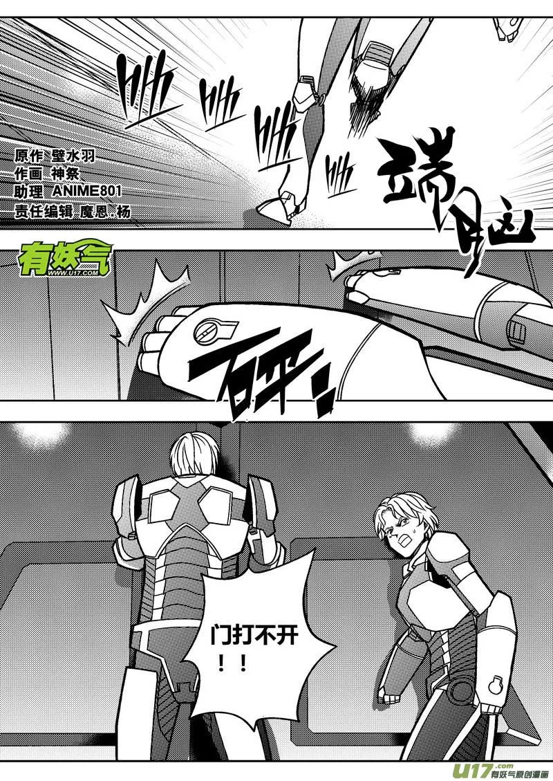 218）急转直下0