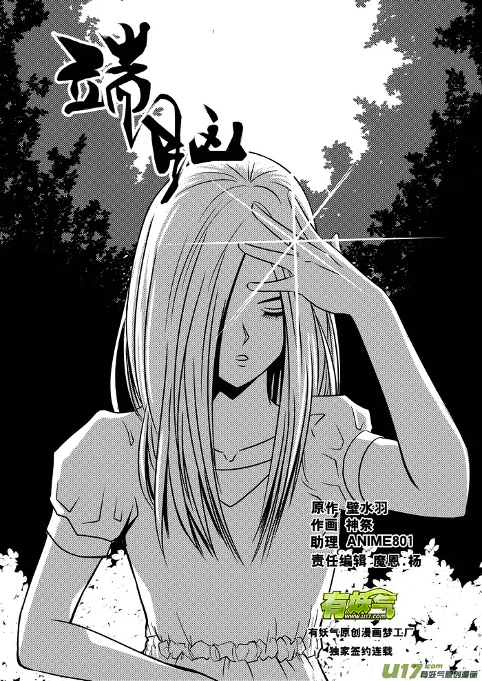 25）结尾的变故0