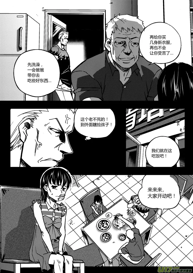 138）博云0