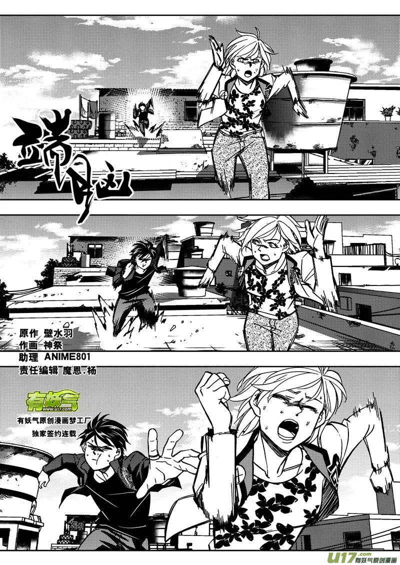 134）轻浮娇容0