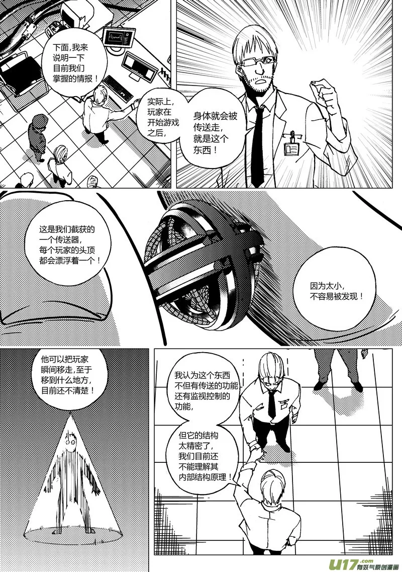 59） 脑电波 上4