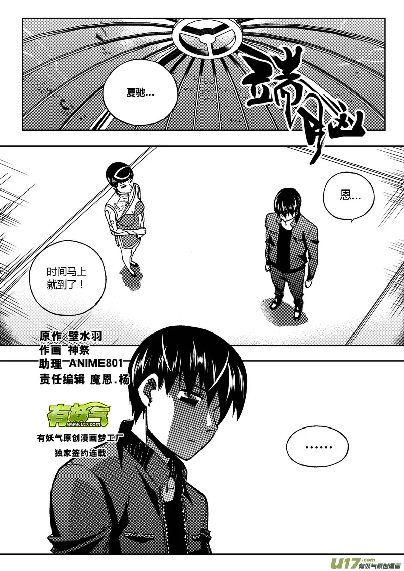 123）众叛亲离0