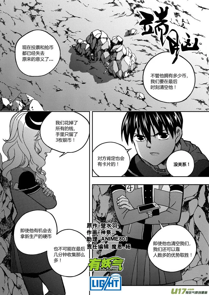 193）两人0
