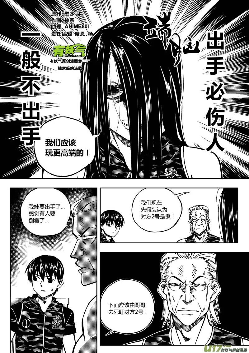 159）双杀0