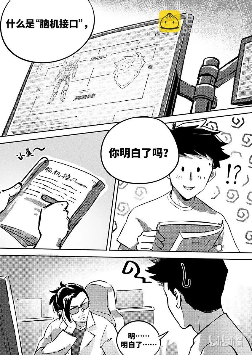 80 适配2