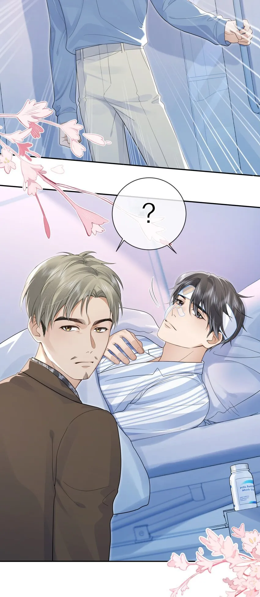 跟前任复合该说什么漫画,第11话 阿眠，疼疼我吧~5图