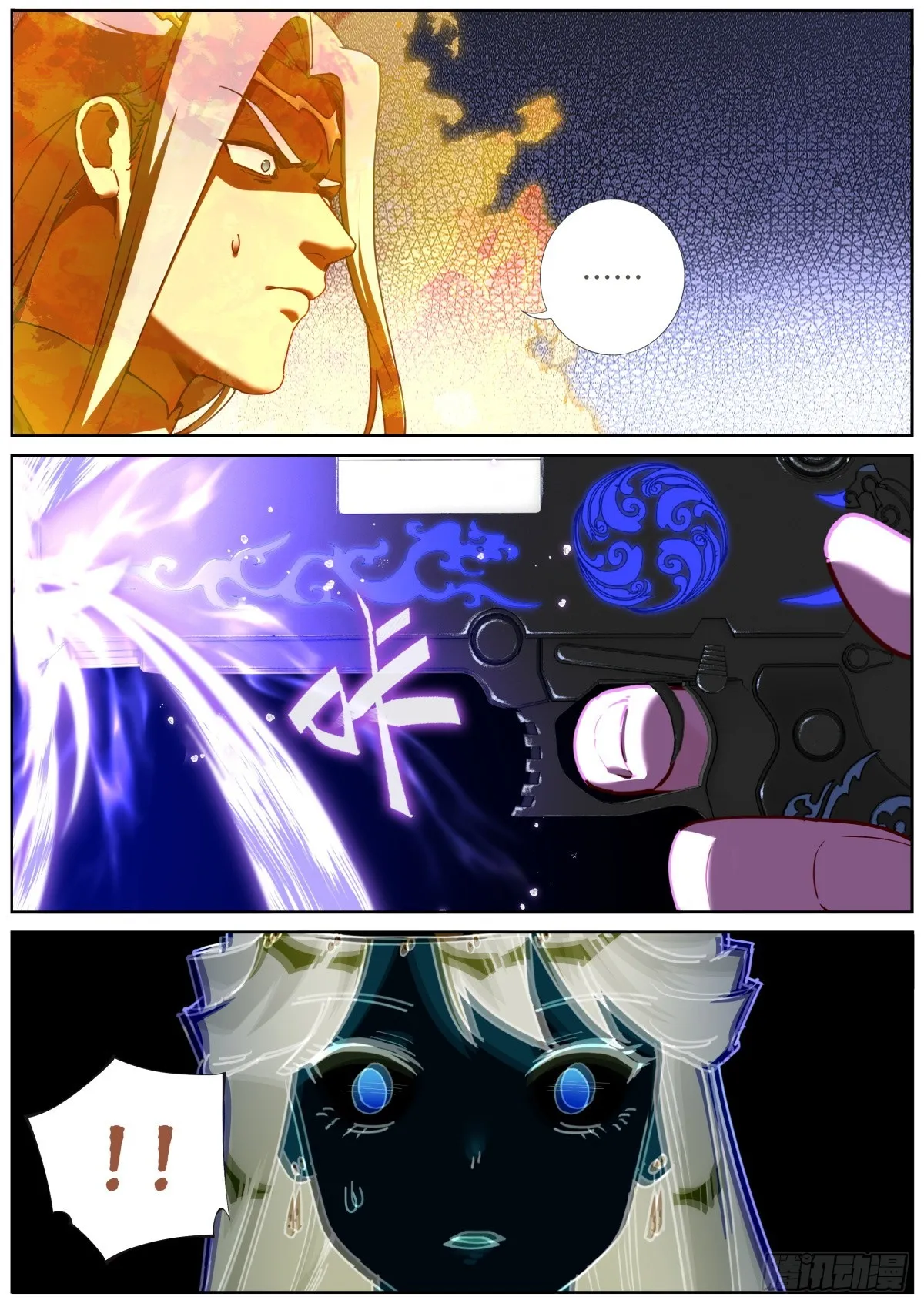 突然成仙了怎么办林凡漫画,094 犹日在天4图