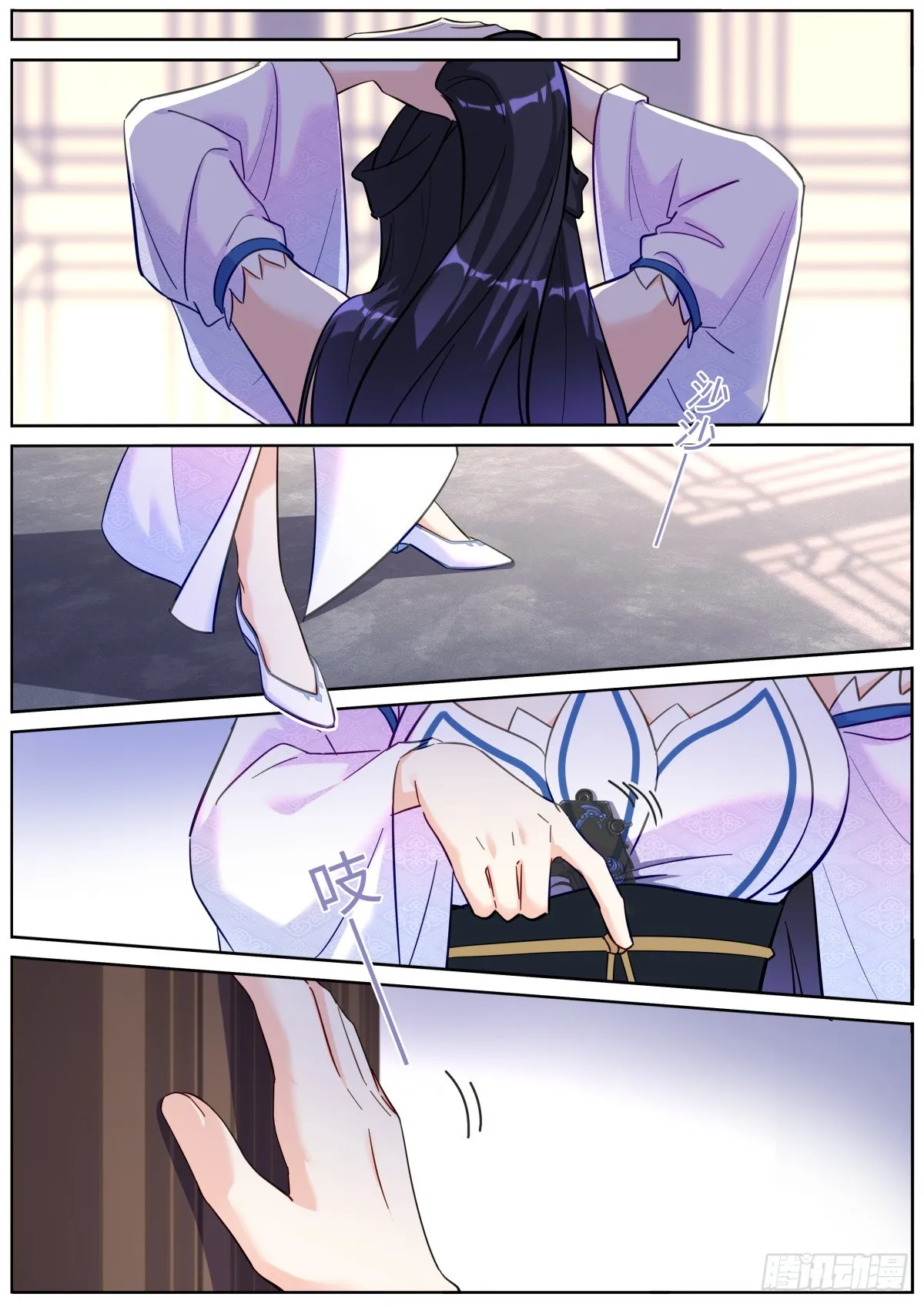 突然成仙了怎么办免费阅读全文漫画,086 比就比吧3图