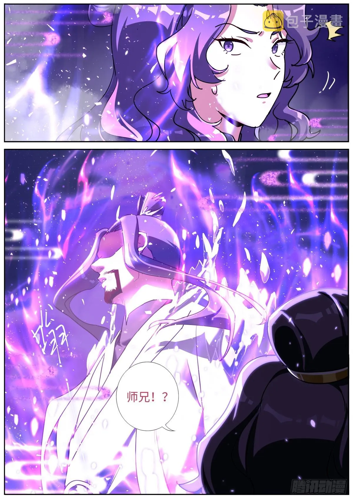 突然成仙了怎么办免费阅读全文漫画,089 境界之差5图