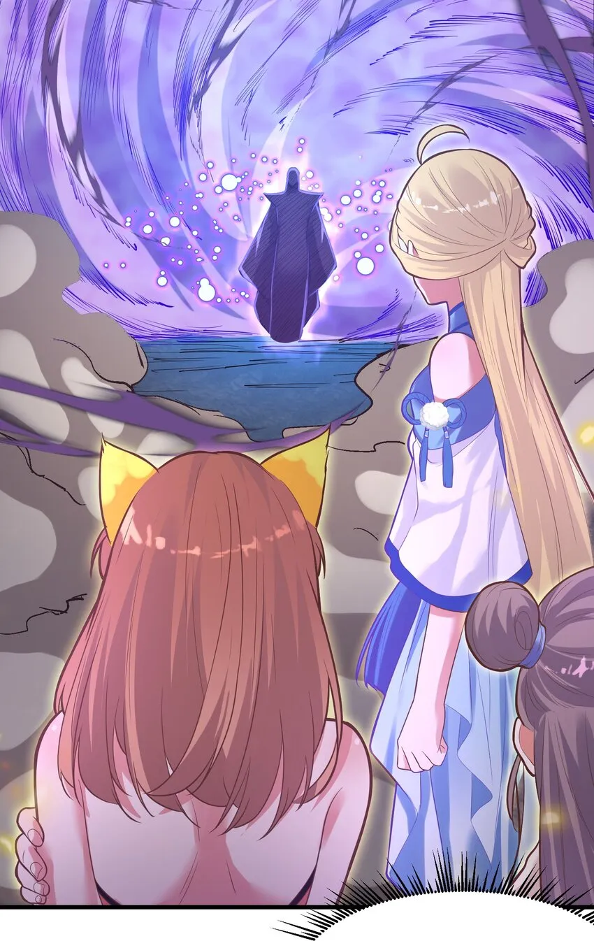 被妖怪包围的我捡到了小魔女怎么不更新漫画,011 涅槃5图