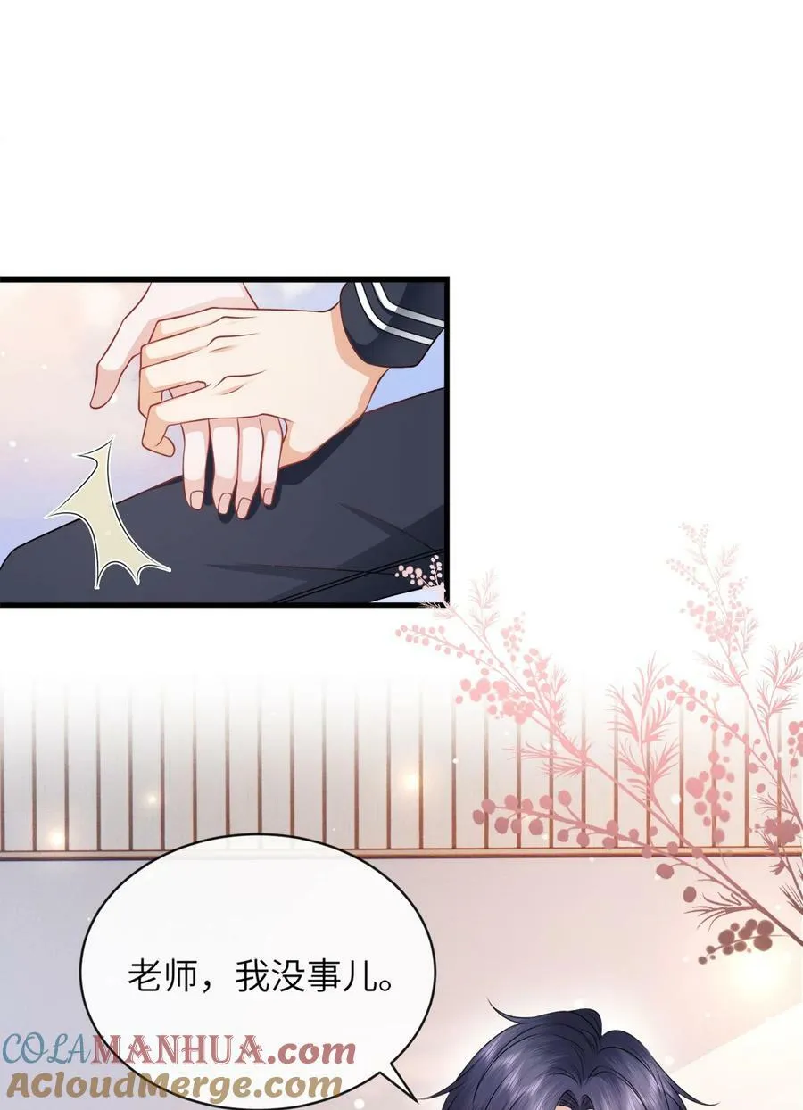 彼得潘与辛德瑞拉挨打漫画,053 择”日“不如撞日！3图