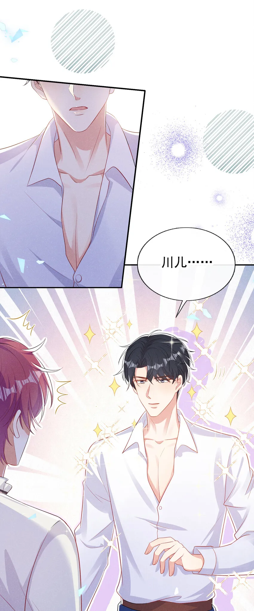 64 什么？鸽了？！2