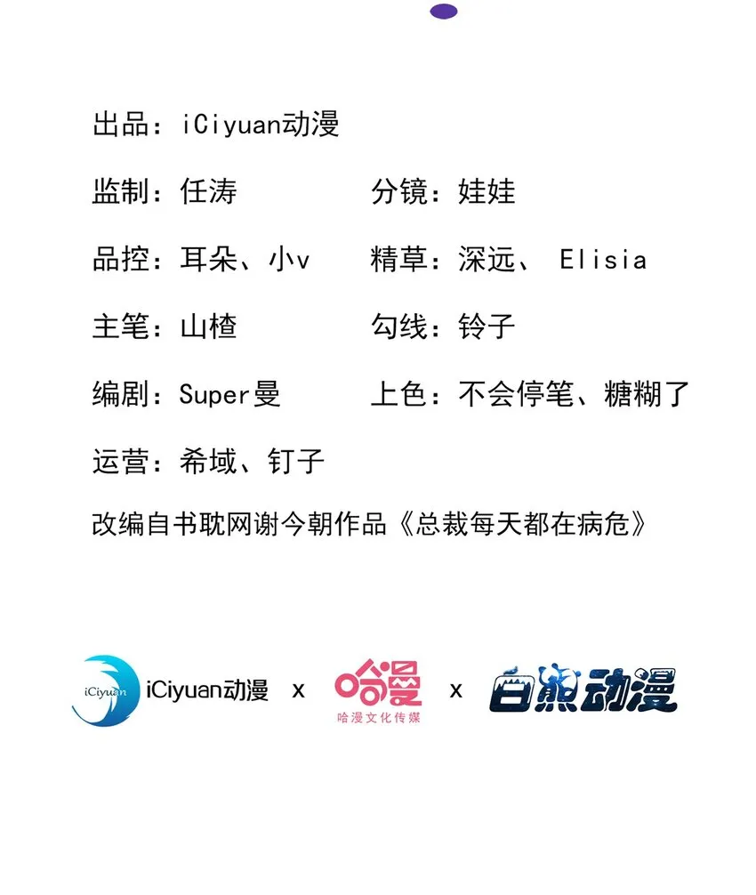 66 我想跟你在一起1