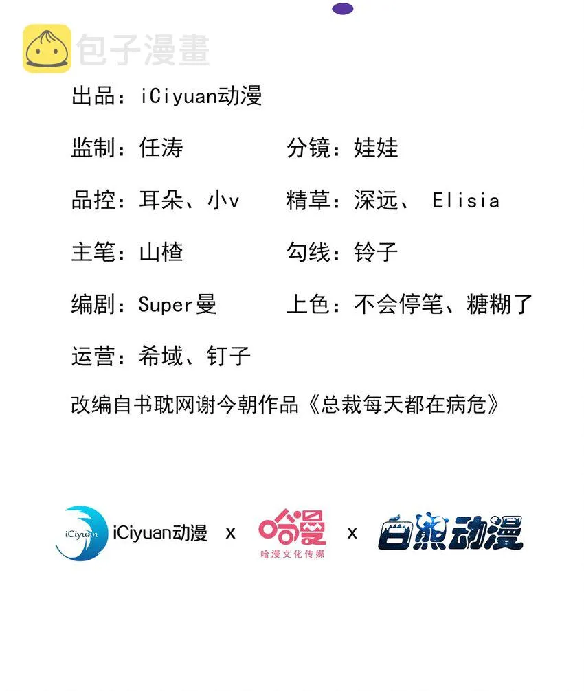 64 什么？鸽了？！1