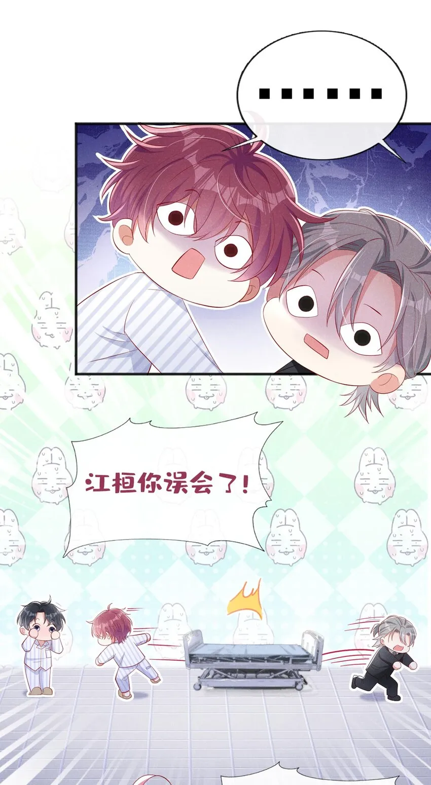 21 老板？老公？0