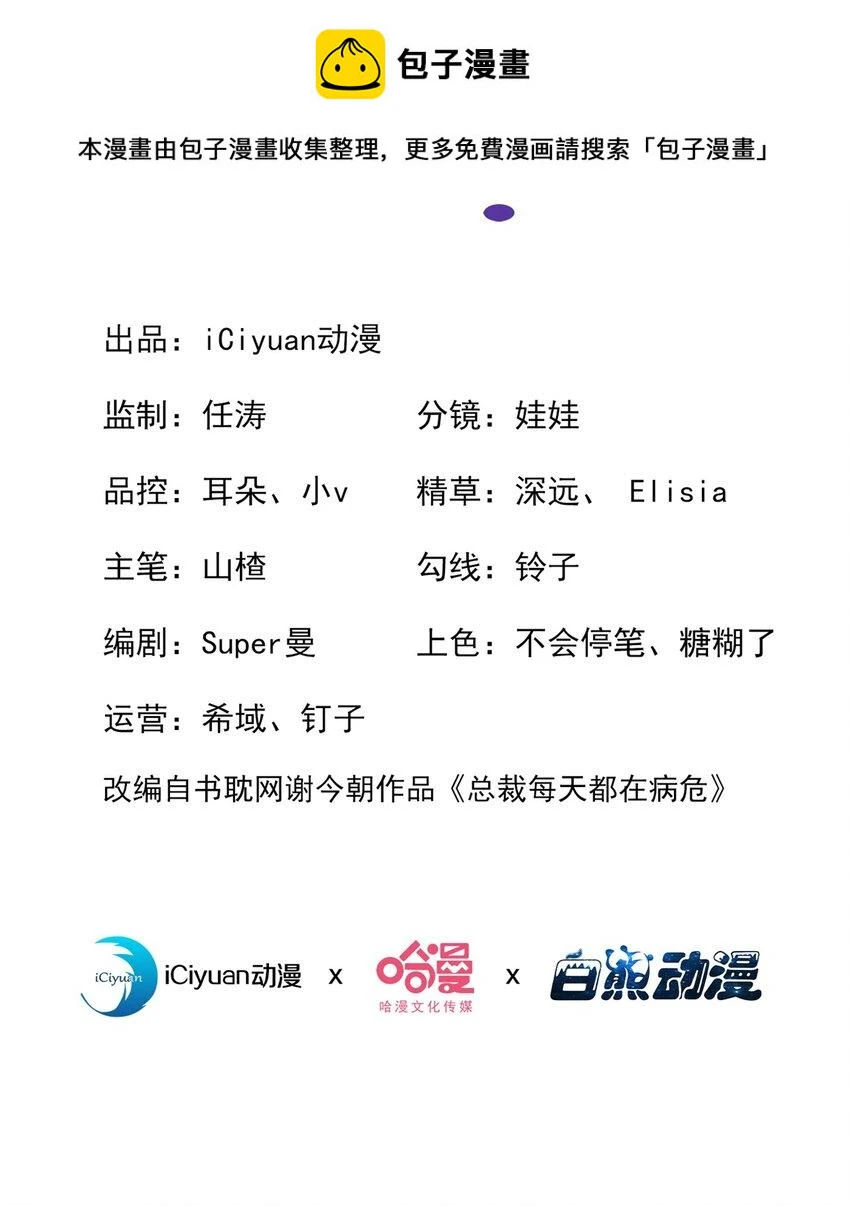 88 我开直升机载你吧1