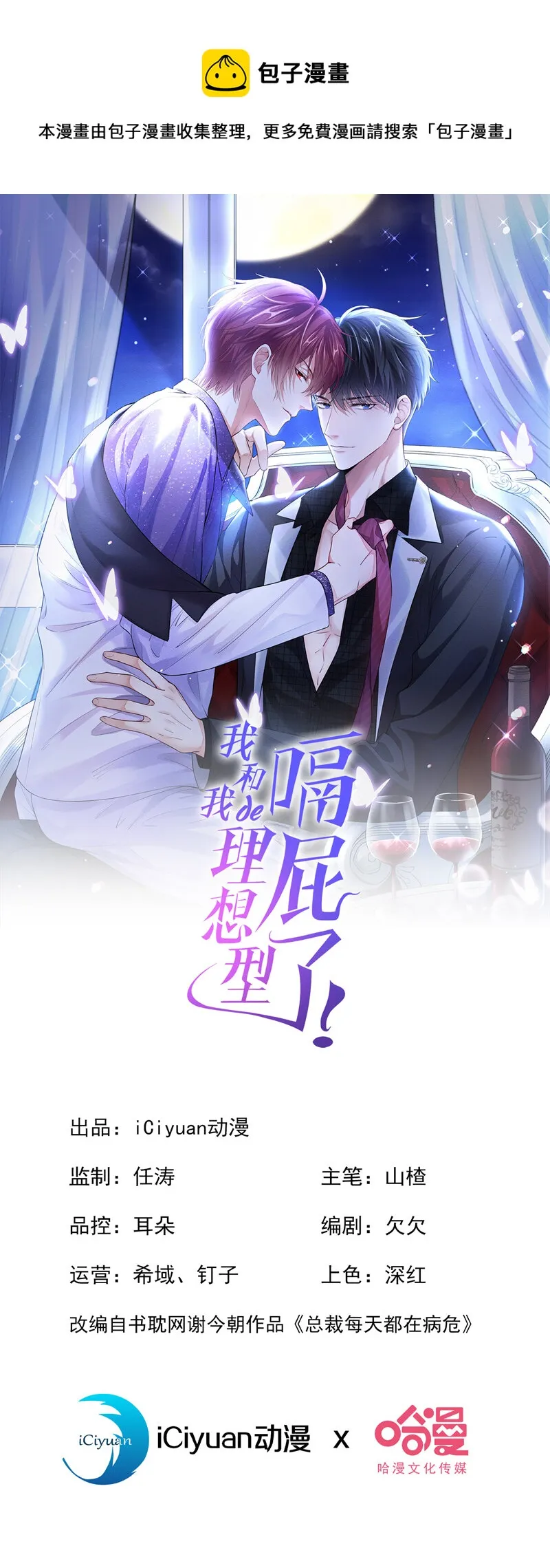 2 胃癌能吃螺蛳粉吗？0