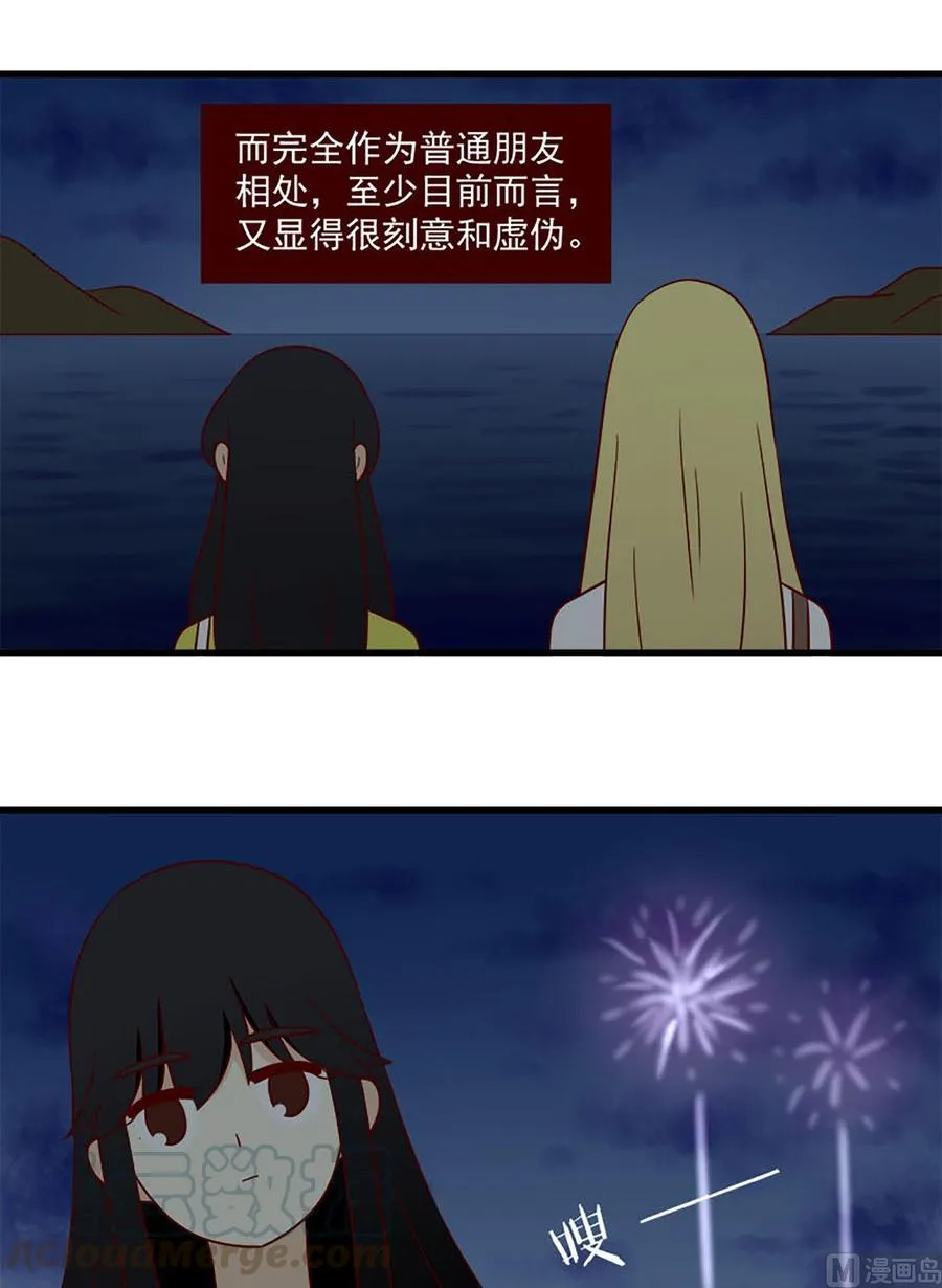 重逢的岛漫画免费观看漫画,第158话：悔5图