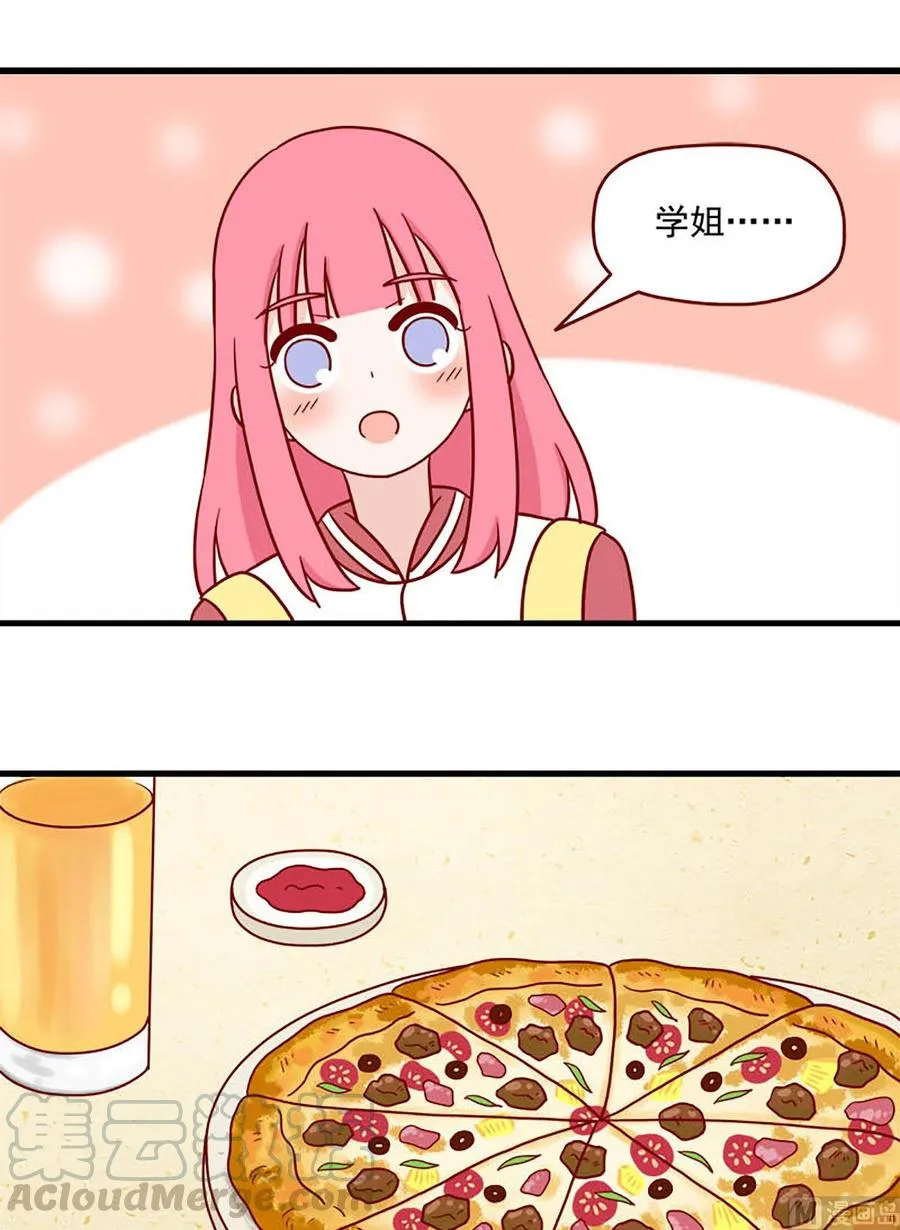 重逢的岛漫画免费观看漫画,第220话：这么急吗？5图