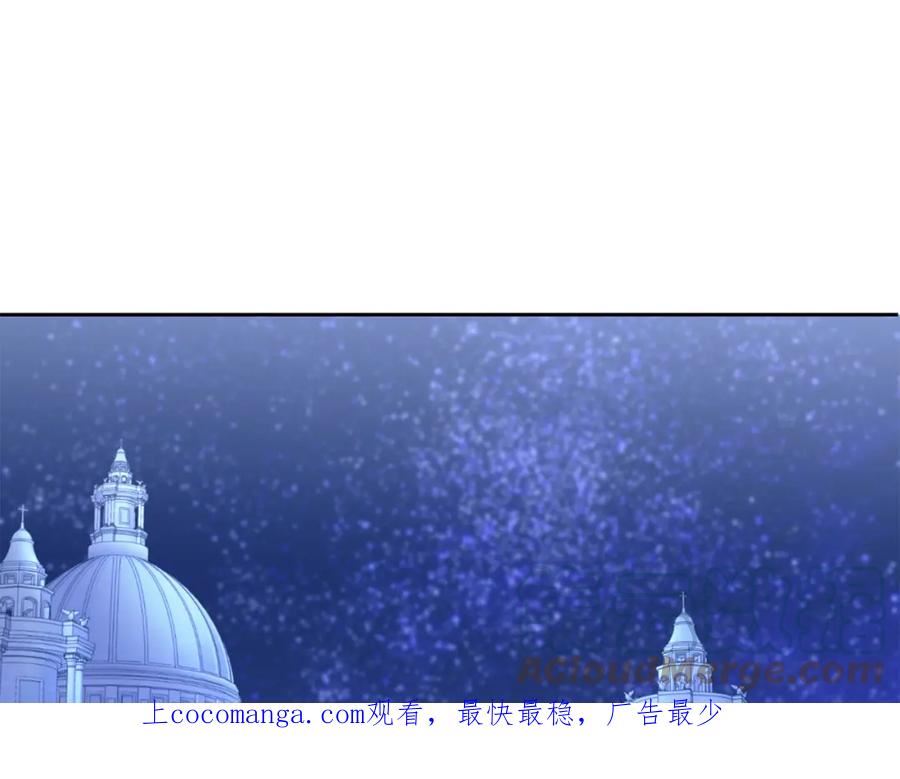 皇女殿下很邪恶魔女重生漫画免费下拉式漫画,第68话 皇女的决定1图