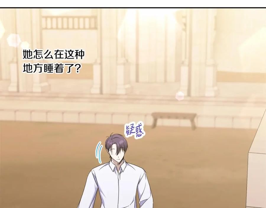 皇女殿下很邪恶免费动漫全集漫画,第二季完结话 让人起死回生的方法4图
