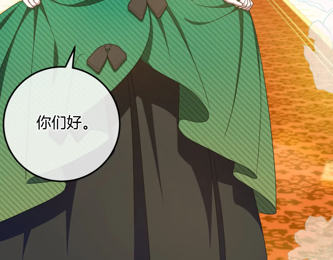 皇女殿下很邪恶免费漫画全集在线观看漫画,第86话 魔兽来袭3图