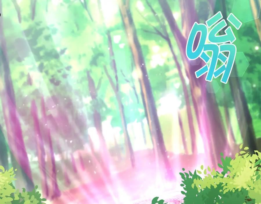 皇女殿下很邪恶原著小说叫什么漫画,第48话 神秘的帅哥4图