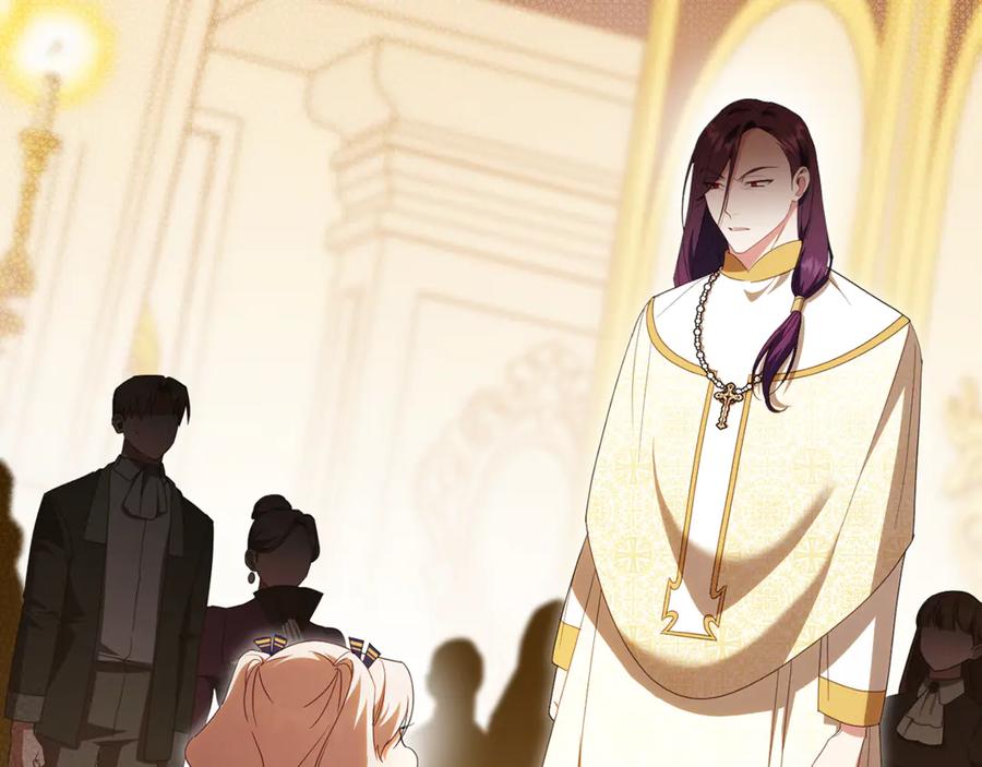 皇女殿下很邪恶免费动漫全集漫画,第117话 身份暴露？！2图