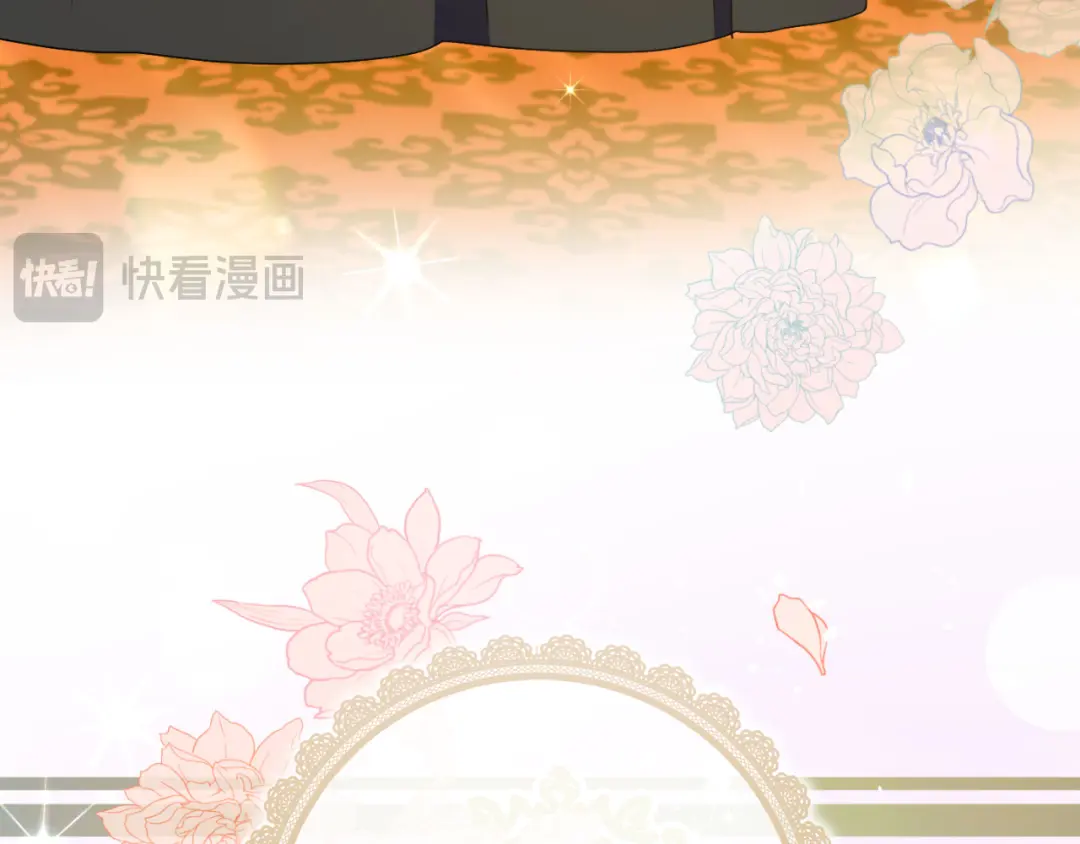 皇女殿下很邪恶免费漫画全集在线观看漫画,第86话 魔兽来袭4图