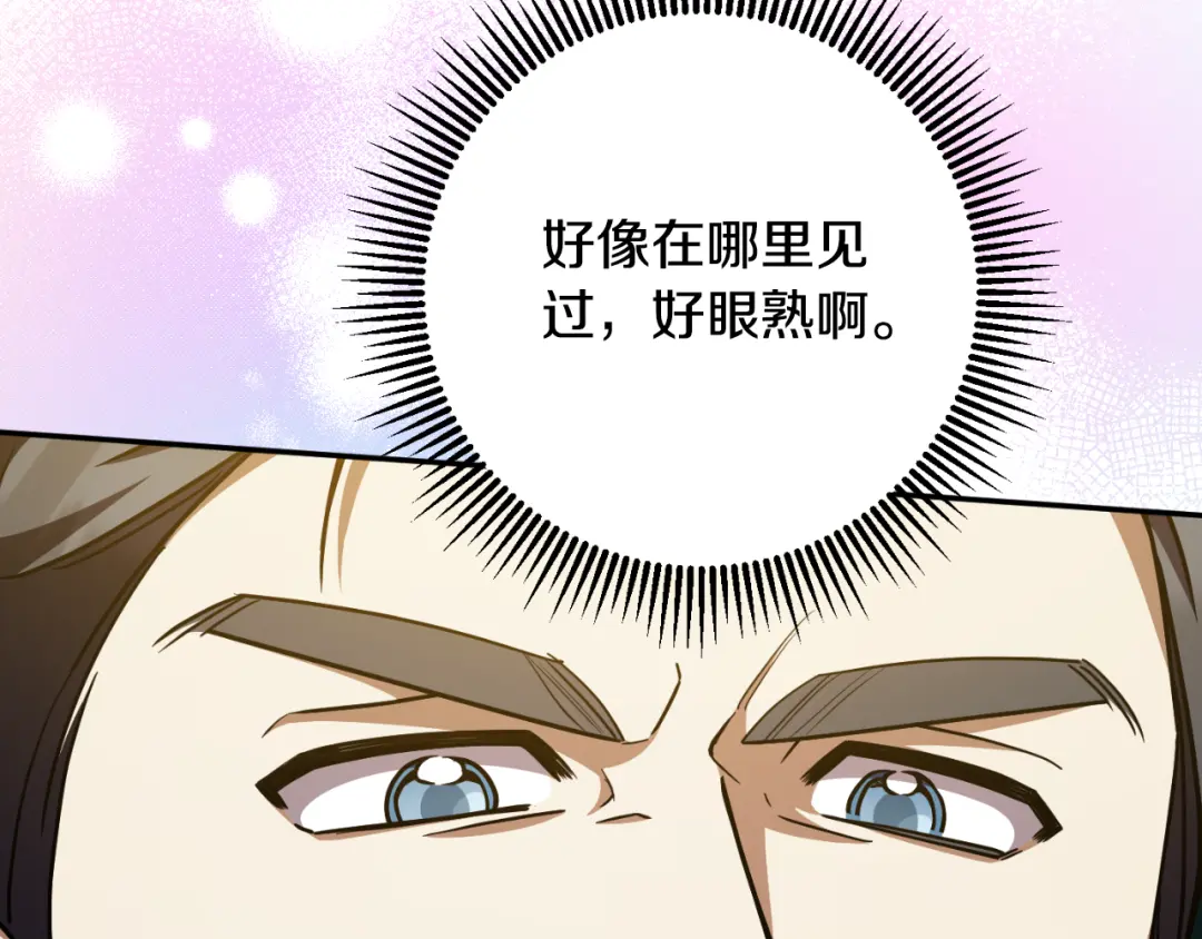 皇女殿下很邪恶魔女重生漫画免费下拉式漫画,第89话 你还活着5图