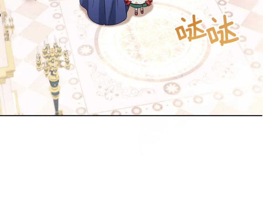 第57话 傲娇的皇女3