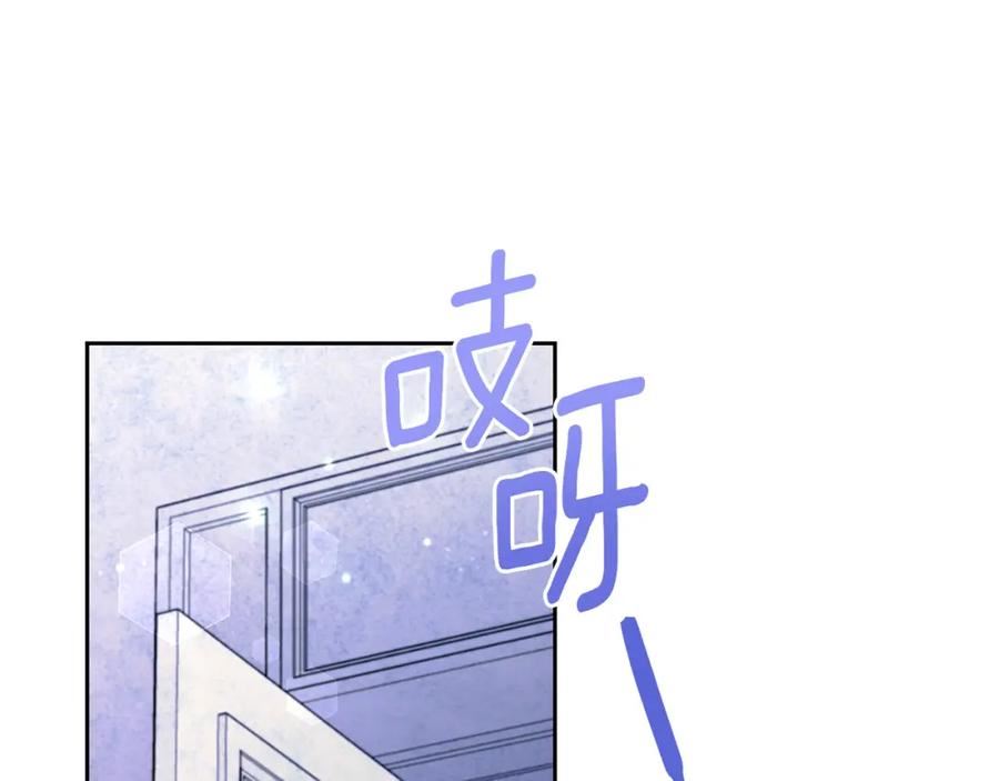 皇女殿下很邪恶魔女重生漫画免费下拉式漫画,第68话 皇女的决定3图