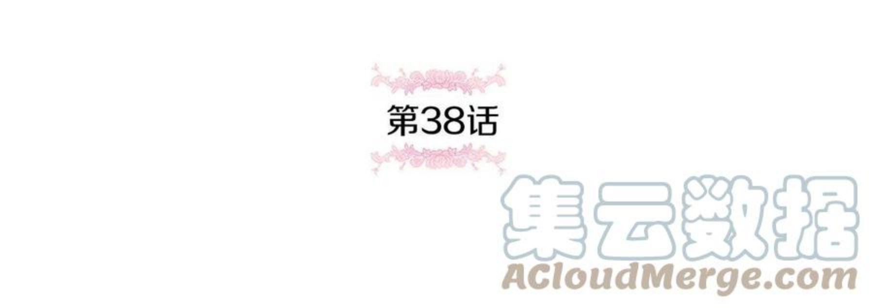 第38话 变得更腻害4