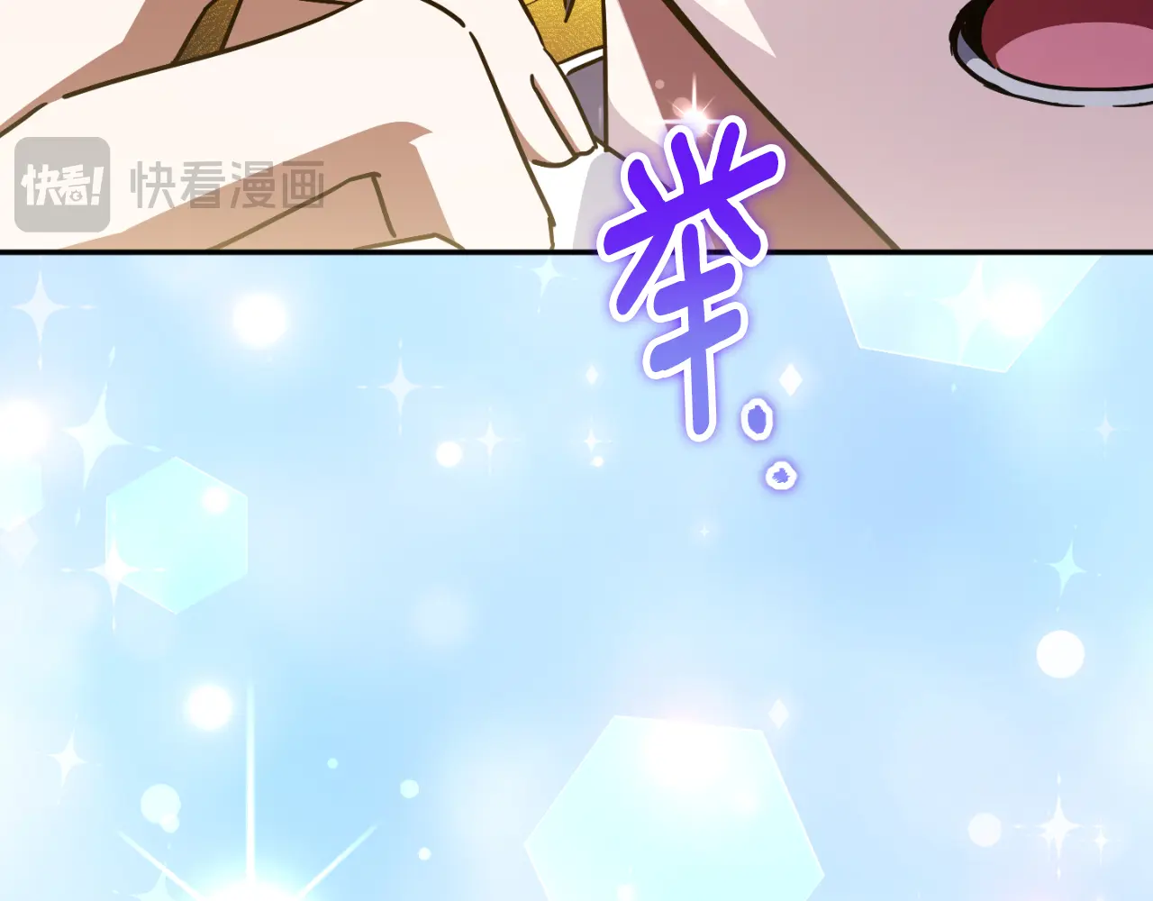 皇女殿下很邪恶魔女重生漫画免费下拉式漫画,第97话 暴怒的龙3图