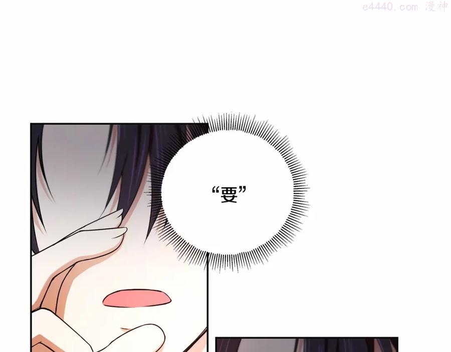 第25话 色狼铲除2
